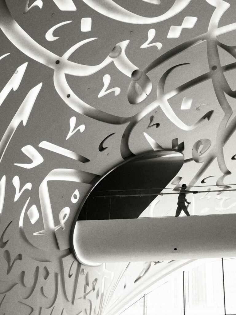 Modern Architectural Design with Arabic Calligraphy